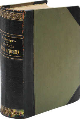Ламперт К. Атлас бабочек и гусениц Европы и отчасти русско-азиатских владений. СПб.: Изд. А.Ф. Девриена, 1913.